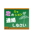 【▷動く】日常で使える−恋のミッション−（個別スタンプ：11）