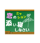 【▷動く】日常で使える−恋のミッション−（個別スタンプ：12）