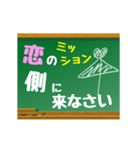 【▷動く】日常で使える−恋のミッション−（個別スタンプ：13）