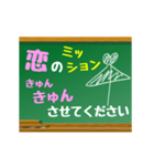 【▷動く】日常で使える−恋のミッション−（個別スタンプ：14）