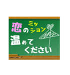 【▷動く】日常で使える−恋のミッション−（個別スタンプ：15）