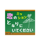 【▷動く】日常で使える−恋のミッション−（個別スタンプ：16）