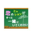 【▷動く】日常で使える−恋のミッション−（個別スタンプ：17）