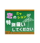 【▷動く】日常で使える−恋のミッション−（個別スタンプ：18）