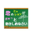 【▷動く】日常で使える−恋のミッション−（個別スタンプ：19）