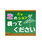 【▷動く】日常で使える−恋のミッション−（個別スタンプ：20）