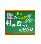 【▷動く】日常で使える−恋のミッション−（個別スタンプ：21）