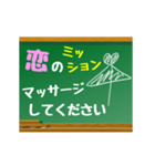 【▷動く】日常で使える−恋のミッション−（個別スタンプ：22）