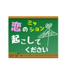 【▷動く】日常で使える−恋のミッション−（個別スタンプ：23）