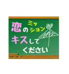 【▷動く】日常で使える−恋のミッション−（個別スタンプ：24）