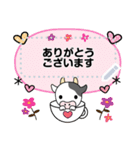 吹き出し♡うしさん（個別スタンプ：3）