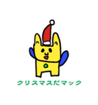マックマッククリスマス（個別スタンプ：2）