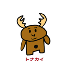 マックマッククリスマス（個別スタンプ：4）