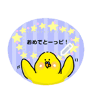 インコさんのメッセージスタンプ（個別スタンプ：1）