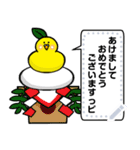 インコさんのメッセージスタンプ（個別スタンプ：18）