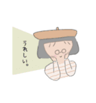 メガネとボーダー for Women（個別スタンプ：8）