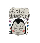 おむすびくんの日常（個別スタンプ：4）