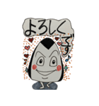 おむすびくんの日常（個別スタンプ：8）
