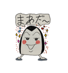 おむすびくんの日常（個別スタンプ：11）