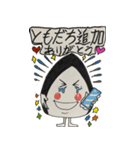 おむすびくんの日常（個別スタンプ：19）