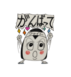 おむすびくんの日常（個別スタンプ：20）