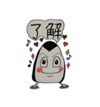 おむすびくんの日常（個別スタンプ：24）