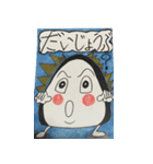 おむすびくんの日常（個別スタンプ：26）