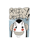 おむすびくんの日常（個別スタンプ：27）