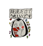 おむすびくんの日常（個別スタンプ：35）