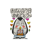 おむすびくんの日常（個別スタンプ：38）