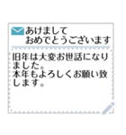 【ビジネスメール風】冬の挨拶（個別スタンプ：1）