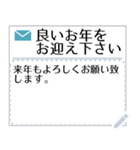 【ビジネスメール風】冬の挨拶（個別スタンプ：5）