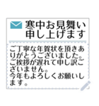 【ビジネスメール風】冬の挨拶（個別スタンプ：7）