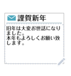 【ビジネスメール風】冬の挨拶（個別スタンプ：8）