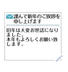 【ビジネスメール風】冬の挨拶（個別スタンプ：10）