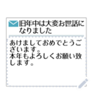 【ビジネスメール風】冬の挨拶（個別スタンプ：11）