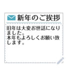 【ビジネスメール風】冬の挨拶（個別スタンプ：13）