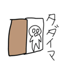 たまごろうスタンプvol.3（個別スタンプ：12）