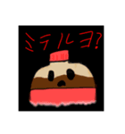 たまごろうスタンプvol.3（個別スタンプ：24）