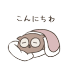 たぶんふくろう（個別スタンプ：10）