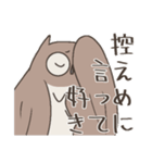 たぶんふくろう（個別スタンプ：24）