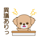 たんたんちべたん(万能言葉)（個別スタンプ：39）