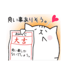 ぼてねこ。‐お正月Ver‐（個別スタンプ：11）