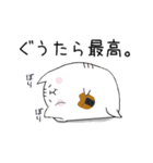 ぼてねこ。‐お正月Ver‐（個別スタンプ：20）