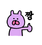 チャムとハングル(韓国語)（個別スタンプ：32）