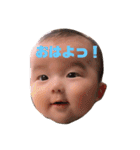 村上家の赤ちゃん その2（個別スタンプ：1）