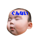 村上家の赤ちゃん その2（個別スタンプ：3）