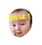 村上家の赤ちゃん その2（個別スタンプ：11）