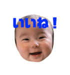 村上家の赤ちゃん その2（個別スタンプ：12）