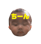 村上家の赤ちゃん その2（個別スタンプ：15）